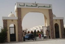 دفاع الناشطة فطوم: مادة التكييف القانوني للنيابة لا تطابق التهمة الموجهة لموكلتنا دفاع الناشطة فطوم: مادة التكييف القانوني للنيابة لا تطابق التهمة الموجهة لموكلتنا