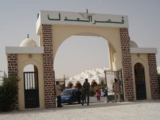 دفاع الناشطة فطوم: مادة التكييف القانوني للنيابة لا تطابق التهمة الموجهة لموكلتنا