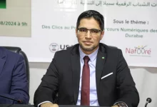 وزير تمكين الشباب يطلق الاستراتيجية الوطنية للصحة النفسية ومكافحة الإدمان وزير تمكين الشباب يطلق الاستراتيجية الوطنية للصحة النفسية ومكافحة الإدمان