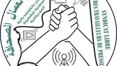 نقابة عمال الصحافة تعلن دعمها للصحفي محمد عمر وترفض أي ضغوط على خلفية سؤال في مؤتمر حكومي نقابة عمال الصحافة تعلن دعمها للصحفي محمد عمر وترفض أي ضغوط على خلفية سؤال في مؤتمر حكومي