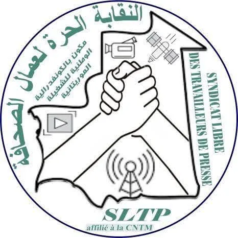 نقابة عمال الصحافة تعلن دعمها للصحفي محمد عمر وترفض أي ضغوط على خلفية سؤال في مؤتمر حكومي نقابة عمال الصحافة تعلن دعمها للصحفي محمد عمر وترفض أي ضغوط على خلفية سؤال في مؤتمر حكومي