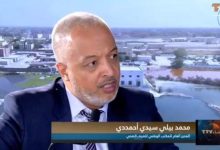 موسم أمطار “جيد” مع احتمال فائض ببعض المناطق: مدير الصرف الصحي يكشف استعدادات نواكشوط وتحديات الغمر والحلول الجذرية