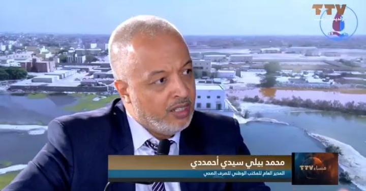 موسم أمطار “جيد” مع احتمال فائض ببعض المناطق: مدير الصرف الصحي يكشف استعدادات نواكشوط وتحديات الغمر والحلول الجذرية موسم أمطار “جيد” مع احتمال فائض ببعض المناطق: مدير الصرف الصحي يكشف استعدادات نواكشوط وتحديات الغمر والحلول الجذرية