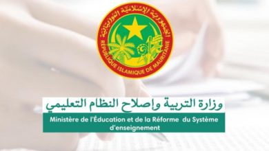 وزارة التربية تعلن عن إلغاء امتحان 33 مترشحا خلال اليوم الأخير من امتحان الباكالوريا 2026 وزارة التربية تعلن عن إلغاء امتحان 33 مترشحا خلال اليوم الأخير من امتحان الباكالوريا 2026