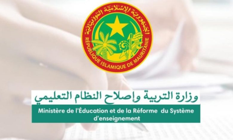 وزارة التربية تعلن موعد وشروط مسابقة دخول ثانويات الامتياز 2026 وزارة التربية تعلن موعد وشروط مسابقة دخول ثانويات الامتياز 2026