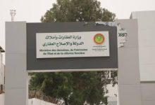وزارة العقارات تبدأ إزالة مبانٍ مخالفة في تيارت وتؤكد استهداف الاحتلال غير المشروع لأملاك الدولة وزارة العقارات تبدأ إزالة مبانٍ مخالفة في تيارت وتؤكد استهداف الاحتلال غير المشروع لأملاك الدولة