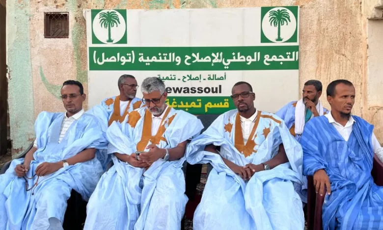 تواصل ينتقد الفساد والمحاصصة القبلية ويطالب ببناء دولة حديثة