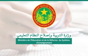 وزارة التربية تحذر المدارس الخاصة من تدريس المستويات من الأول إلى الخامس ابتدائي وتلزمها بالسادس فقط