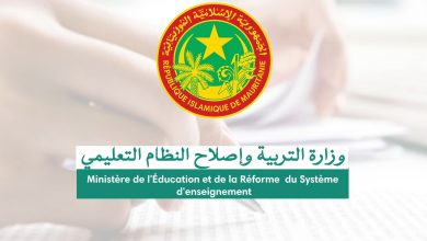 وزارة التربية تحذر المدارس الخاصة من تدريس المستويات من الأول إلى الخامس ابتدائي وتلزمها بالسادس فقط وزارة التربية تحذر المدارس الخاصة من تدريس المستويات من الأول إلى الخامس ابتدائي وتلزمها بالسادس فقط