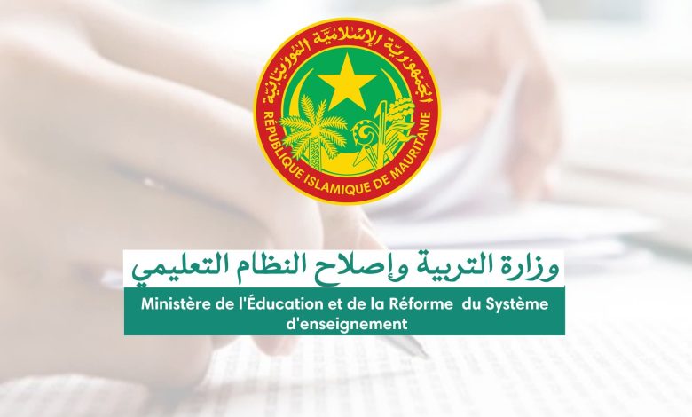 وزارة التربية تحذر المدارس الخاصة من تدريس المستويات من الأول إلى الخامس ابتدائي وتلزمها بالسادس فقط