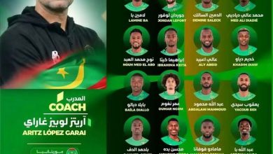 تعرّف على ثلاثة لاعبين جدد في قائمة المرابطون لمواجهتي إفريقيا الوسطى وبنين تعرّف على ثلاثة لاعبين جدد في قائمة المرابطون لمواجهتي إفريقيا الوسطى وبنين